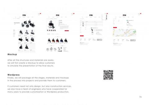 賦宇設計有限公司 - WEBSITE DEISGN 賦宇設計有限公司 - WEBSITE DEISGN