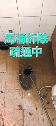 力凡衛生工程行 - 