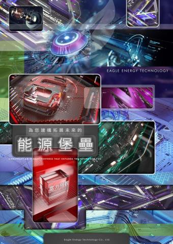 策蜂視覺行銷 - DM設計