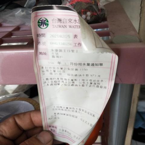 李世欽（豪麟工程）（免開挖、免打鑿地磚牆壁，當日可修 - 自來水公司通知水費異常高，入戶層地下管裂