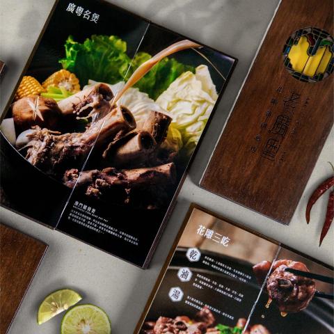 三言視覺設計工作室 -  Lao Kuang Yueh: Visual Identity 2018
老廣粵-花雕雞創意坊｜視覺識別系統

精裝菜單設計
此專案為臺南在地數十年餐廳品牌的識別轉型，概念採用廣州西關著名的彩色玻璃花窗作為品牌象徵，結合招牌菜色－廣粵花雕雞料理，展現此店忠於原味且用料道地。 標準字採用簡練的線條，借鑒了許多花雕木窗的彎折處與紋飾結構，呼應老闆娘設計的許多臺廣結合的創意好菜，新舊融合的風格。