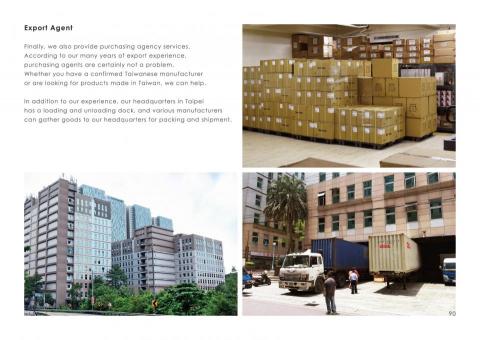 賦宇設計有限公司 - FORYU SERVICE 賦宇設計有限公司 - FORYU SERVICE