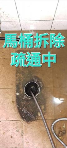 力凡衛生工程行 - 