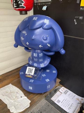 藝粋 彩繪工作室 - 