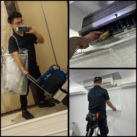 洗必淨 專業冷氣清洗 - 