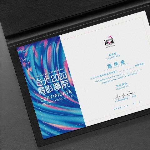 三言視覺設計工作室 - 2020台北電影學院—破浪
2020 Taipei Film Academy - Billow

獎狀設計