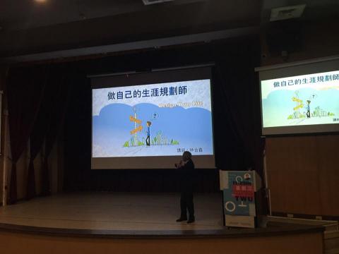 林合鑫 - 科技大學演說