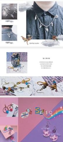 奇蹟少女 - 飾品設計及商品配置拍攝