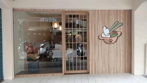 之森室內裝修設計 - 玩創作的日式料裡