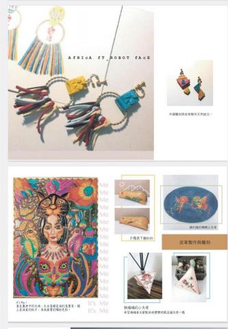 奇蹟少女 - 皮雕設計以及皮革結合金屬製作