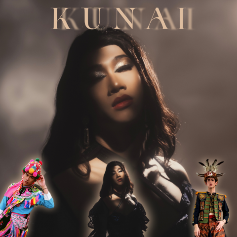 原住民變裝皇后 古奈 - 