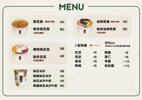 吾月設計(快速部門) -  吾月設計(快速部門) -