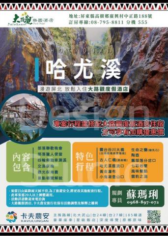 WEI Design Studio  - 