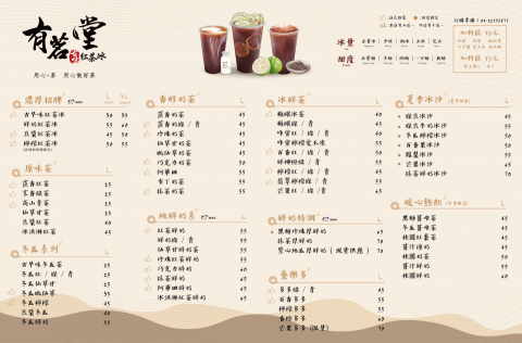 吾月設計(快速部門) -  吾月設計(快速部門) -