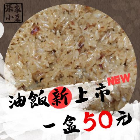 張庭歡 - 協助客戶行銷新產品,以簡單明瞭的風格推出