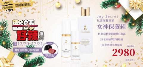 張庭歡 - 客戶合作Banner