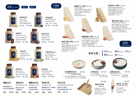 吾月設計(快速部門) -  吾月設計(快速部門) -