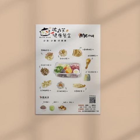 吾月設計(快速部門) -  吾月設計(快速部門) -