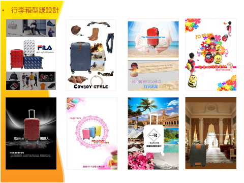 張庭歡 - 平面廣告設計
協助客戶讓商品更加亮麗,建立形象