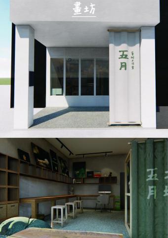 系工人設計工作室 - 室內效果圖