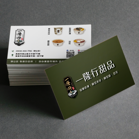 吾月設計(快速部門) -  吾月設計(快速部門) -