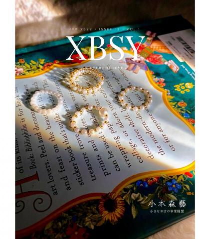 李綺英 - 飾品製作（串珠、纏繞線、水晶）
類別：項鍊、戒指