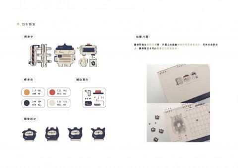 膳食纖維 - 專案製作
