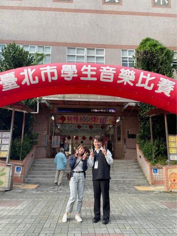 陳嘉瑜 - 指導學生參加111年臺北市學生音樂比賽榮獲中阮大專B組第二名
