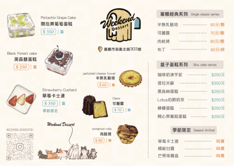 吾月設計(快速部門) -  吾月設計(快速部門) -