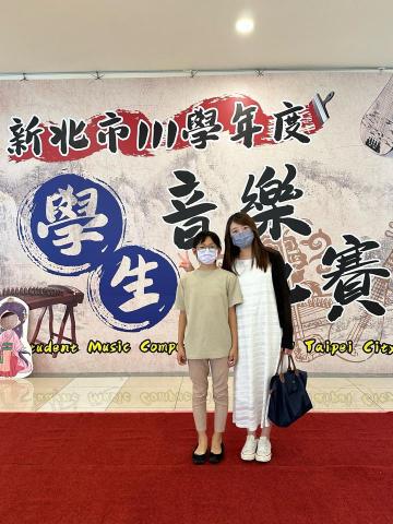 陳嘉瑜 - 指導學生參加111年新北市學生音樂比賽榮獲柳琴國小A組第一名