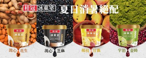 Pei Hong - 社群宣傳|Banner製作 Pei Hong - 社群宣傳|Banner製作