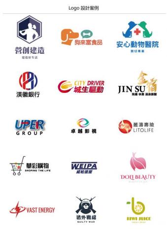 張庭歡 - 眾多與客戶合作LOGO設計,符合客戶需求
