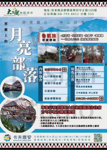 WEI Design Studio  - 