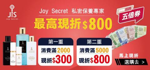 張庭歡 - 網站Banner銷售廣告
配合客戶促銷活動製作Banner以達到行銷目的