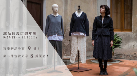 張祐維 - 週年慶檔期規劃