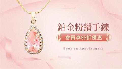 佳耆國際文創 - 商品橫幅設計作品