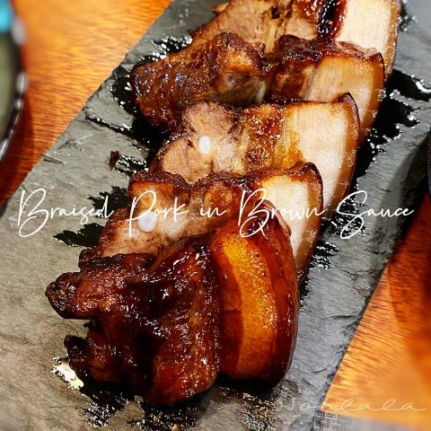 33 Kitchen - 紅燒肉 Braised Pork in Brown Sauce