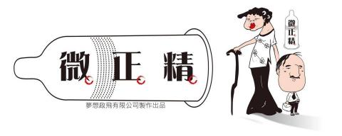 尬播客設計 - 插畫設計