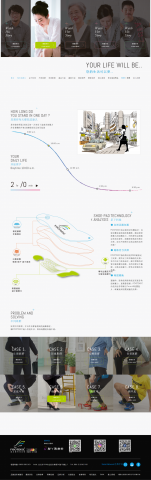 JasonWei - 鞋墊網站前台改版+後臺開發