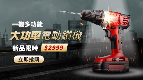 佳耆國際文創 - 商品banner設計作品