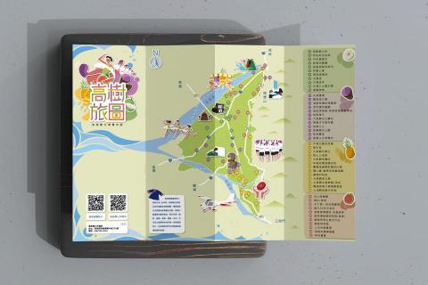山岳影像設計 - 高樹觀光導覽地圖