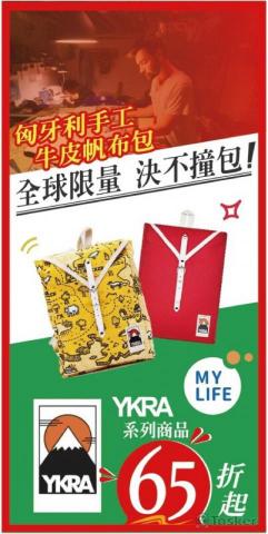 尬播客設計 - EDM設計