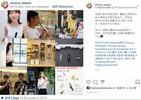 張祐維 - IG社群經營