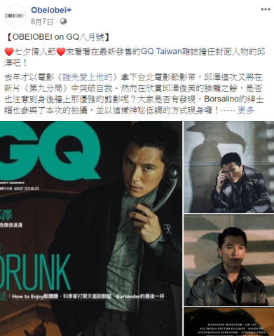 張祐維 - 社群行銷與媒體露出