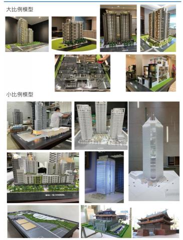 宇硯模型工作室 - 作品集