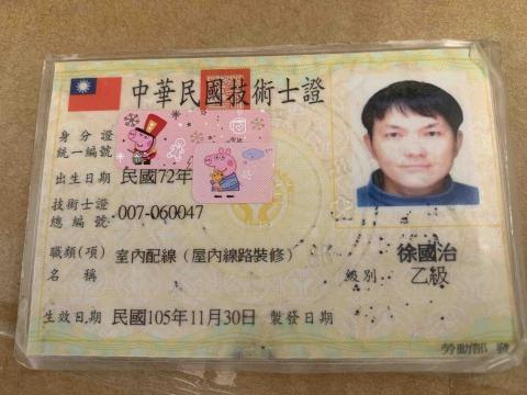 提供電力服務的專家果汁水電