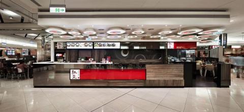 OPIA - 紅豆食府 涮涮鍋