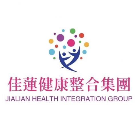 佳耆國際文創 - Logo設計 作品