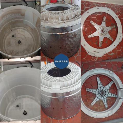 家的清潔百科居家|沙發|床墊|地毯|冷氣|洗衣機 清潔 - 洗衣機清洗 家的清潔百科居家|沙發|床墊|地毯|冷氣|洗衣機 清潔 - 洗衣機清洗