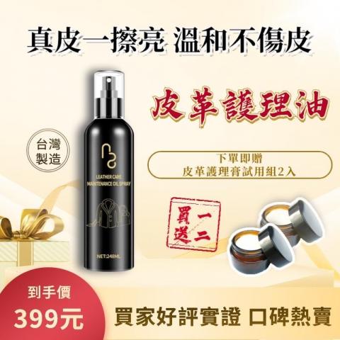 佳耆國際文創 - 商品主圖設計作品